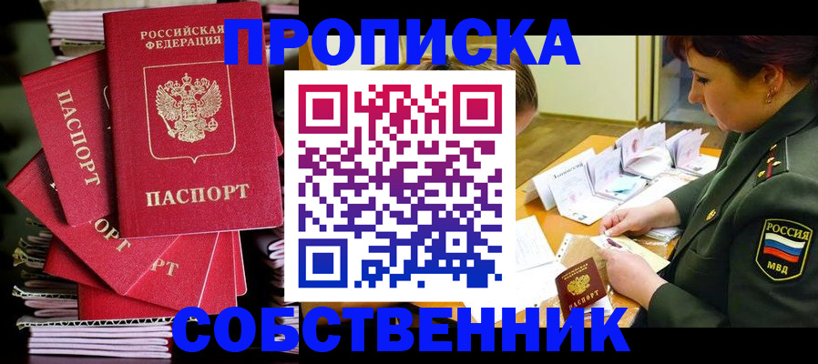 регистрация в Кеми