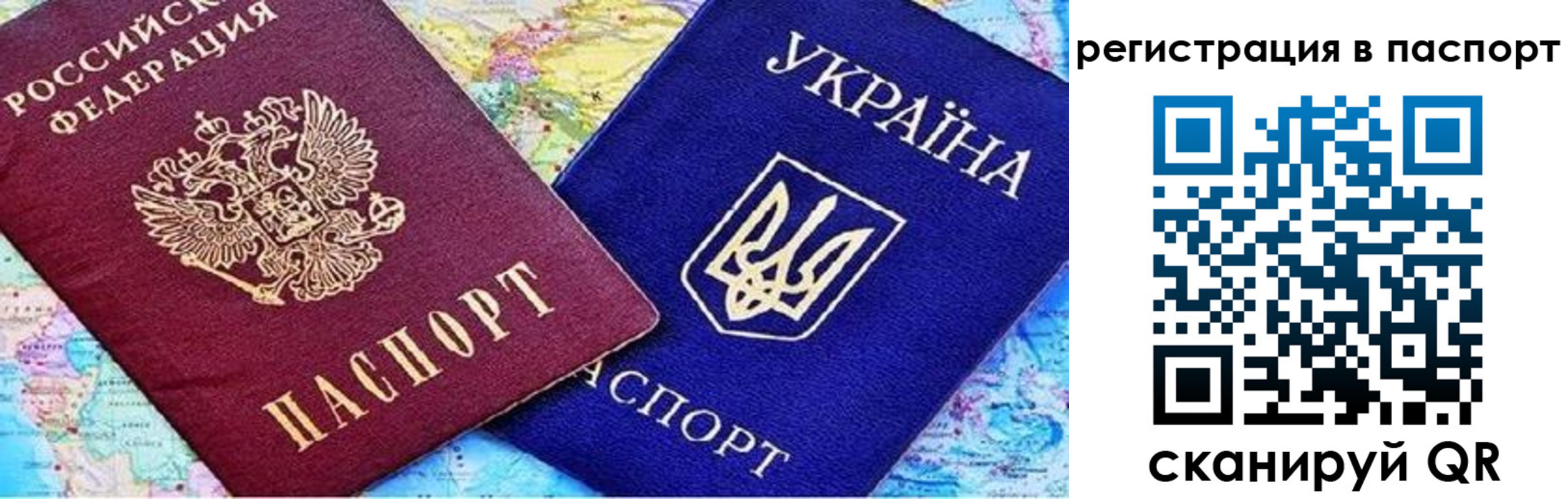 прописка гарантия в Кеми