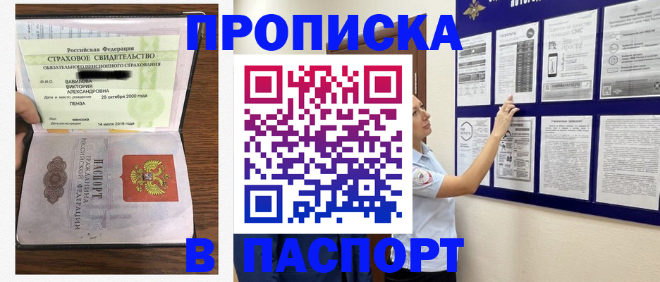 регистрация для школы в Кеми