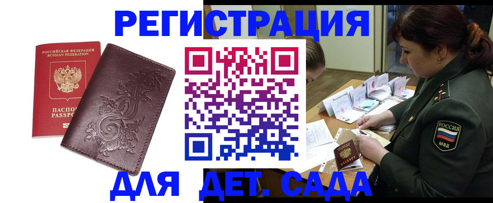 форма 3 в Кеми