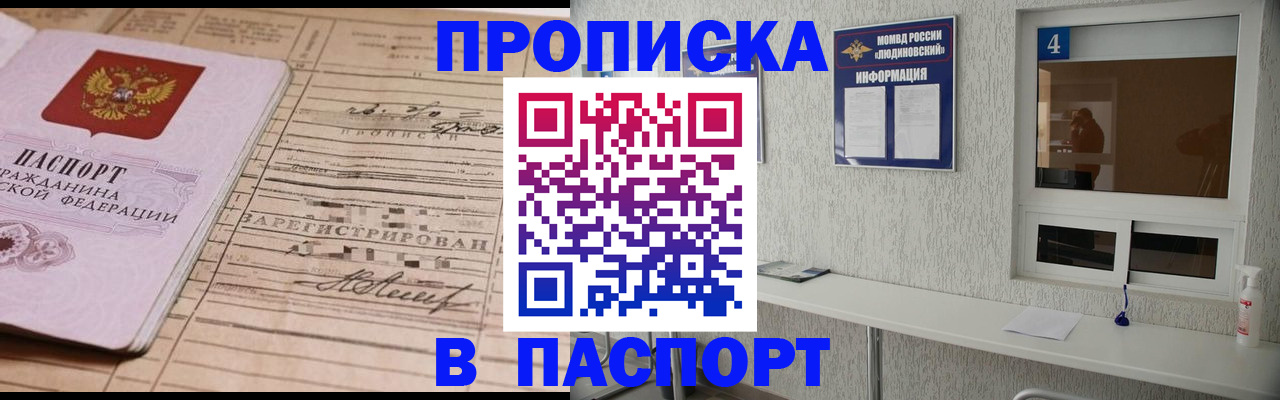 временная регистрация в Кеми